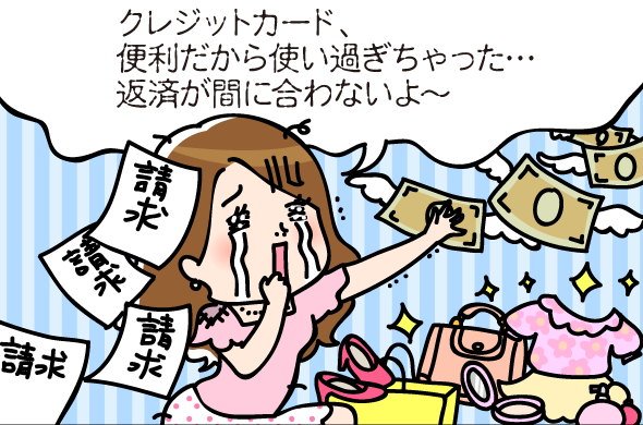 オリコカードの支払いが遅れたらどうなる 滞納は絶対にしない方がいい理由 弁護士法人イージス法律事務所 債務整理ガイド